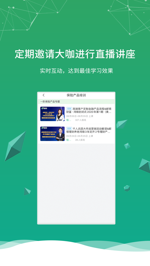 千人兵团社区图4