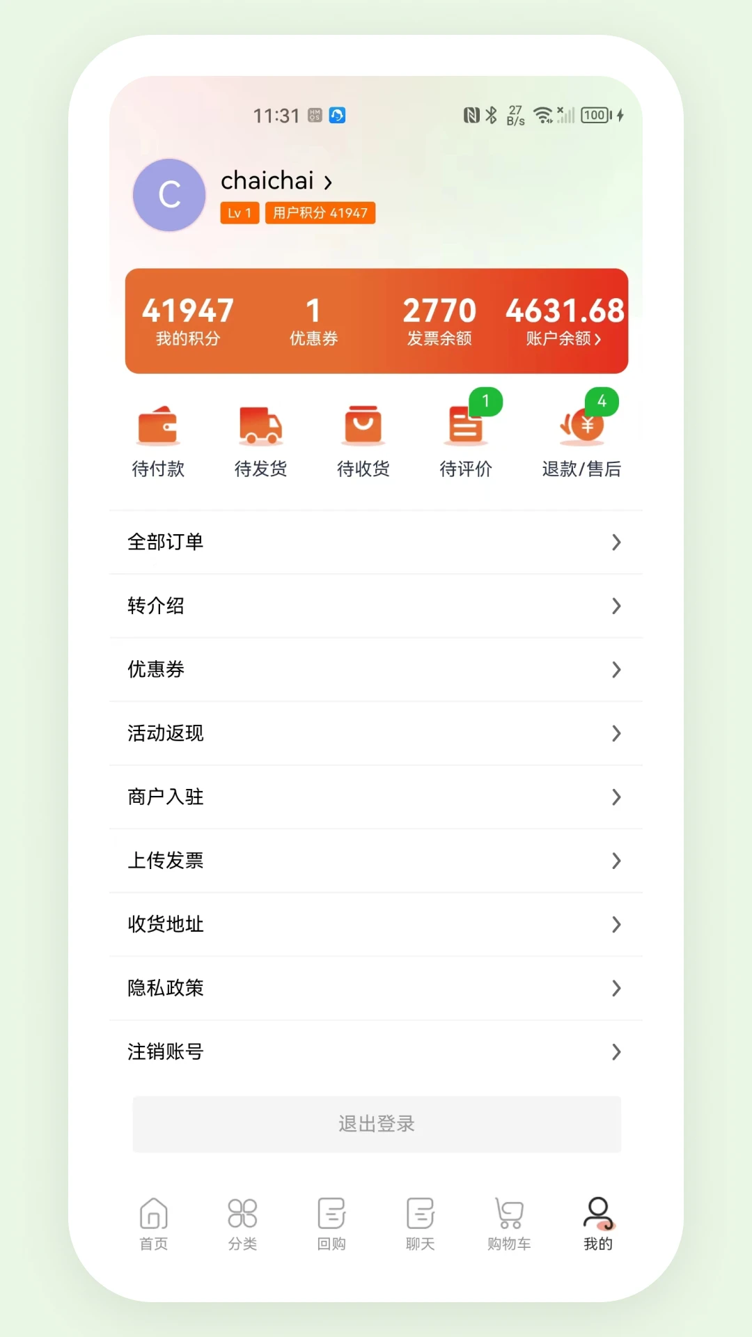 东火木app