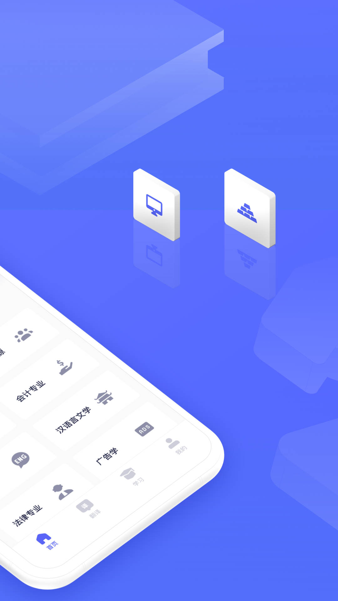 文献翻译鸭app2023最新版图2