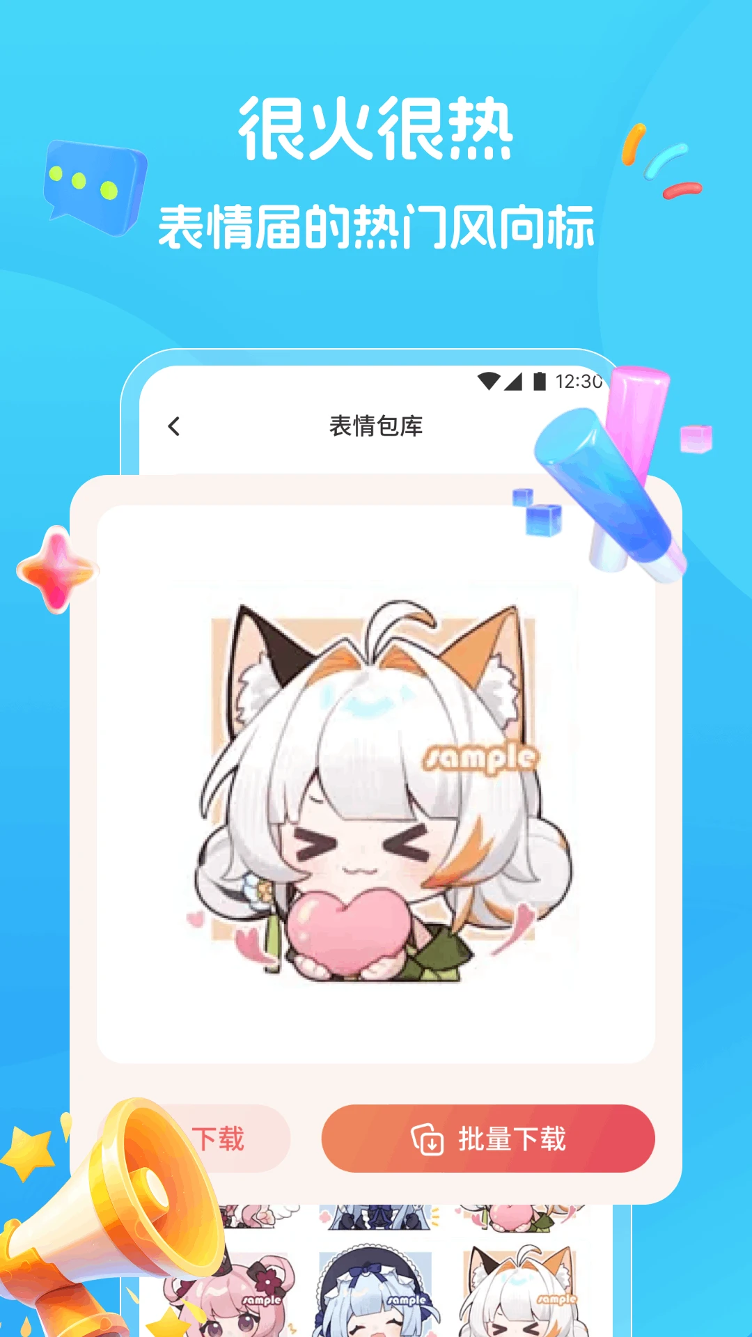 轻花优品图4
