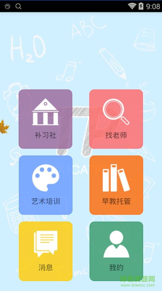 TP教育