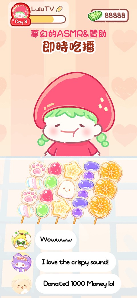 糖葫芦达人手游图4