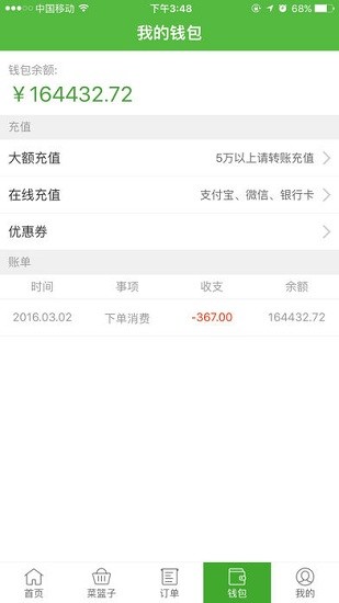 宋小菜iphone版图4