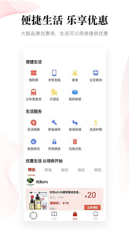花园桥图4