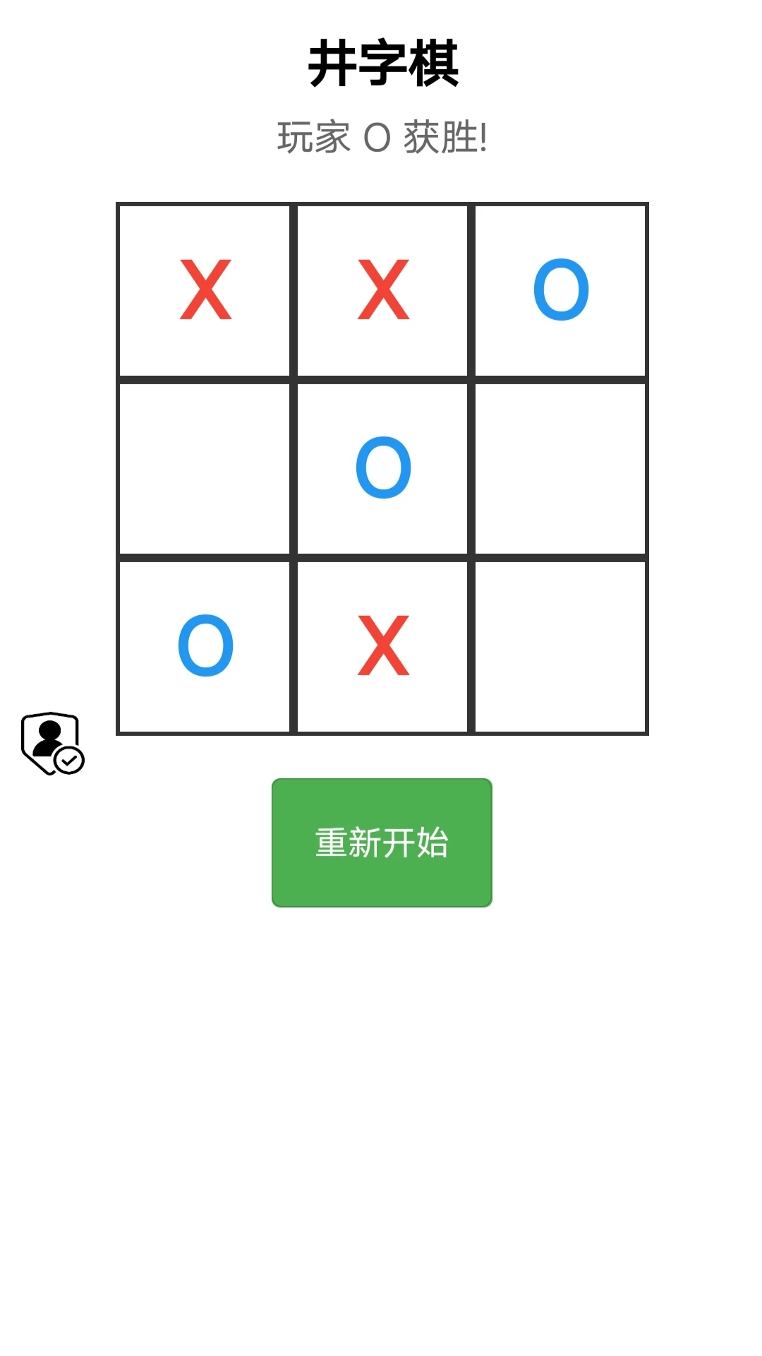 知乐岛图2