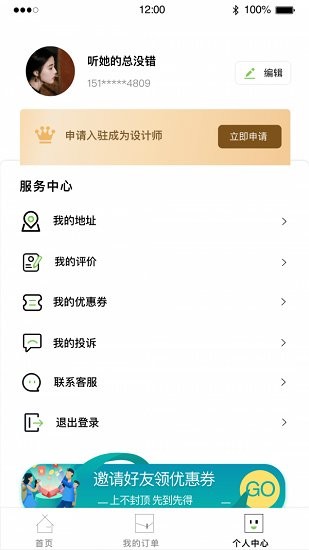 图上门 图上门