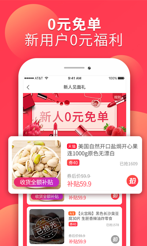 省芽图1