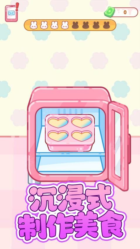 便利店甜品吃播图5