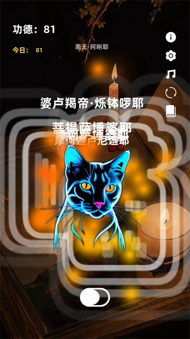 小木鱼图1