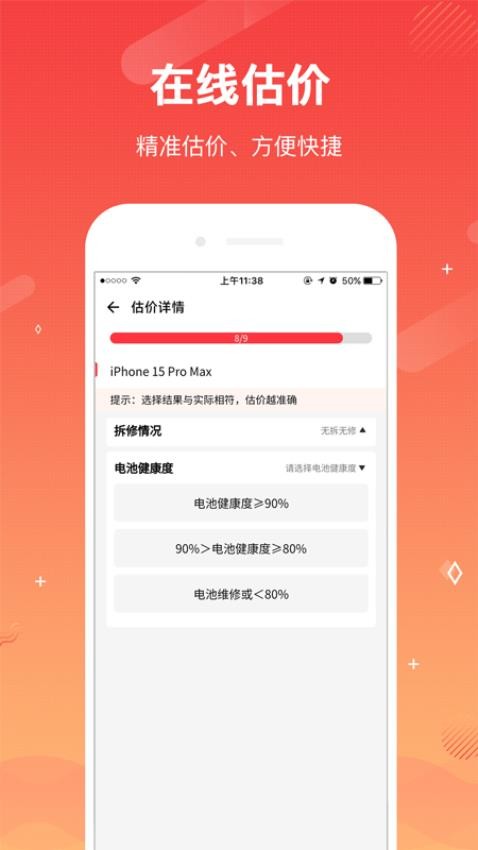 微当