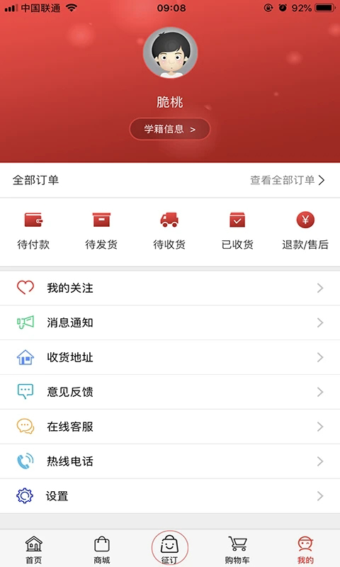 阅达教育图2