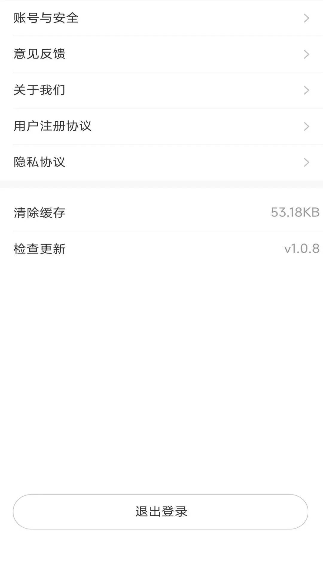 起运连连司机端图4