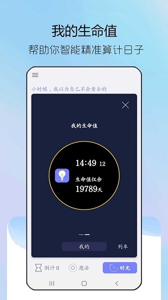 情侣纪念日图1
