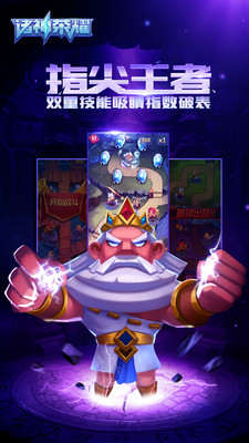 诸神荣耀图1