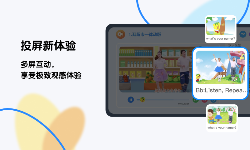 plus钱包官网今天最新消息免费手机版图4