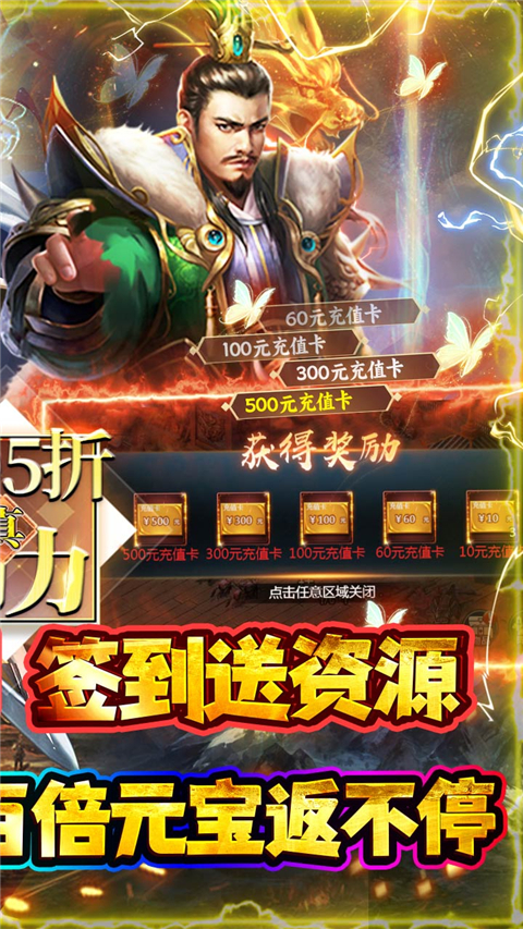 石灵圣域手机版图1