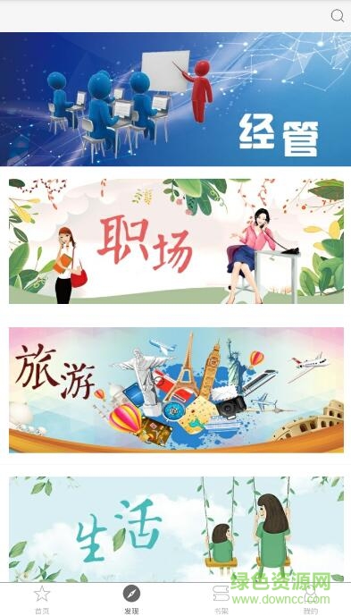 来阅读图2