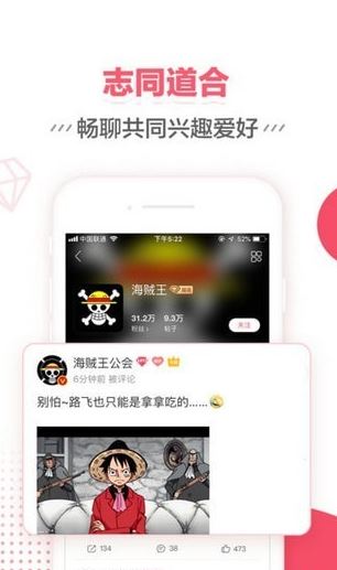 微博超话(微博用户便捷社区平台) v2.0.7 安卓版图2