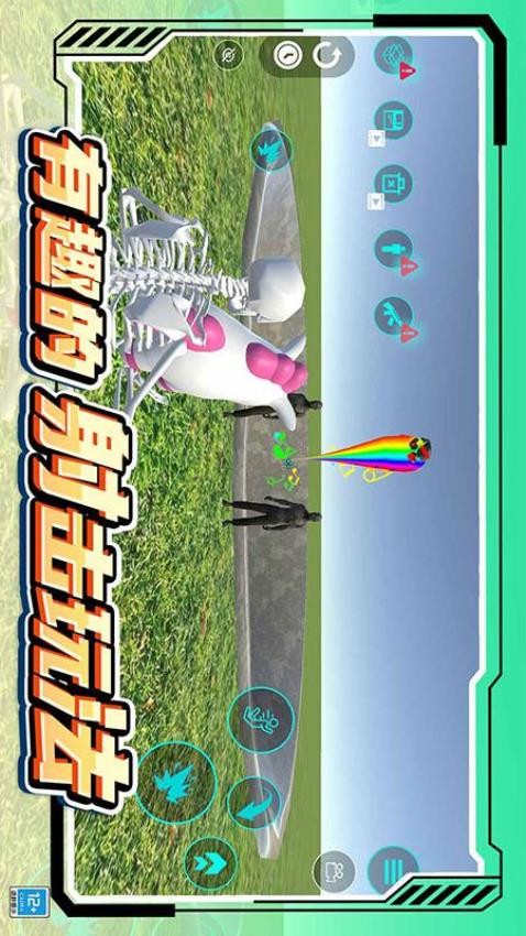 城市模拟生存图1