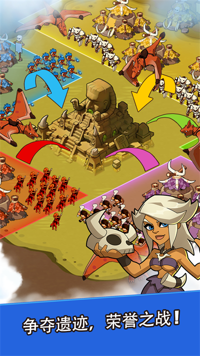 野蛮时代腾讯版图3