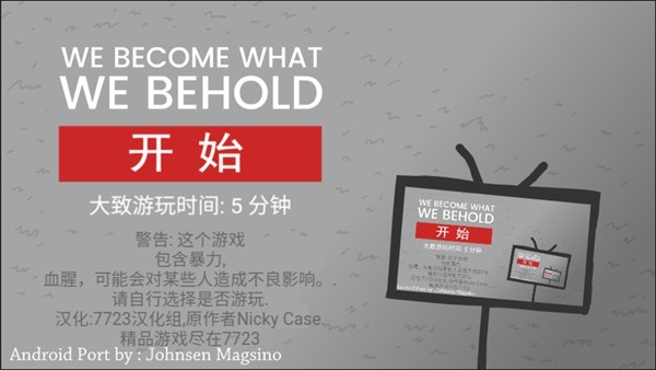 新闻制造模拟器中文版 最新版v1.0图1