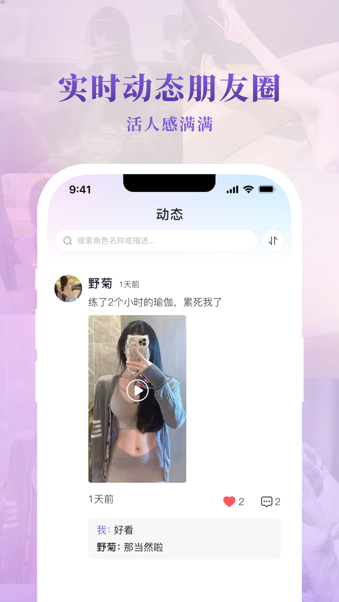 小秘境图3