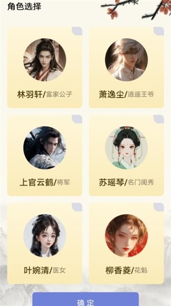 乐答无忧图4
