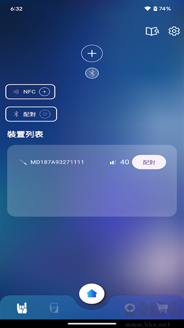 相信演唱會图2