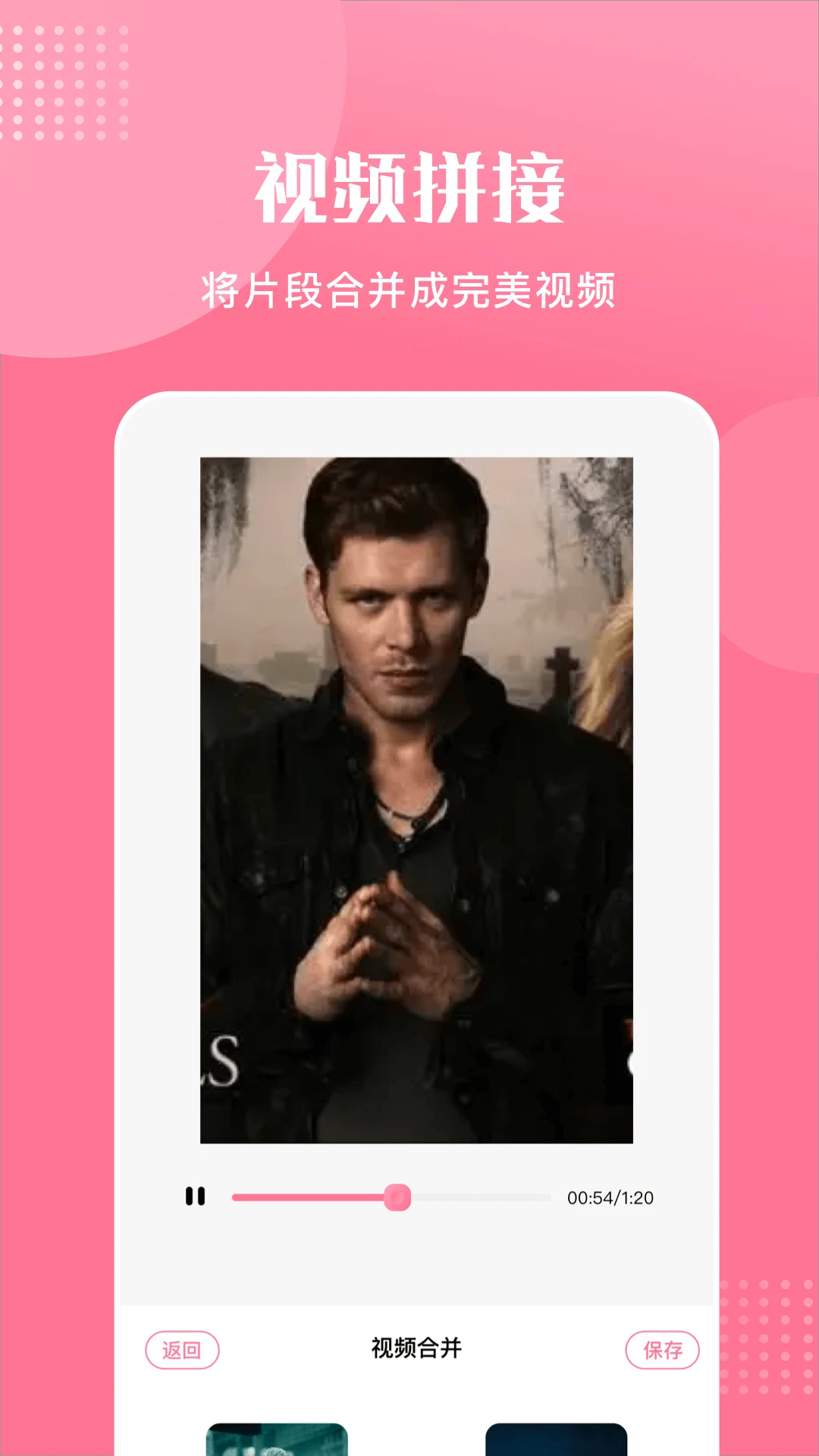 菠萝视频app污手机版图3