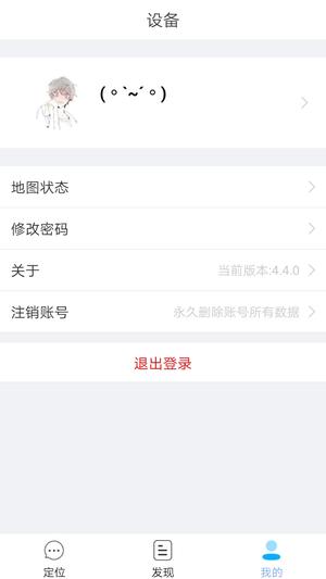 小见app免费版图1