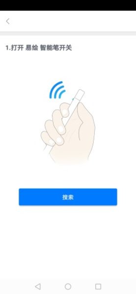易绘绘图软件