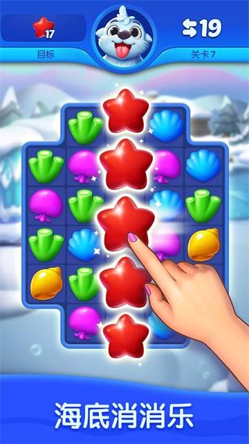 Ocean Match安装器