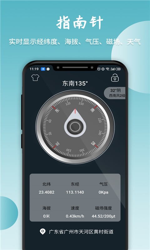 APP分析器(Apk信息查看软件) v1.0.87 安卓版图1