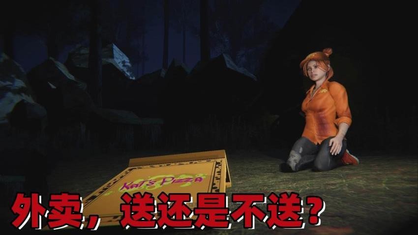 疯狂逃离图3
