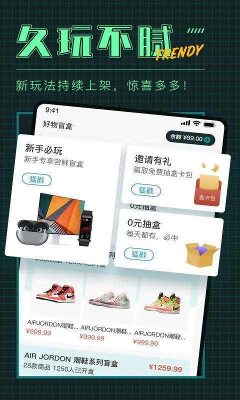 潮盒社图3