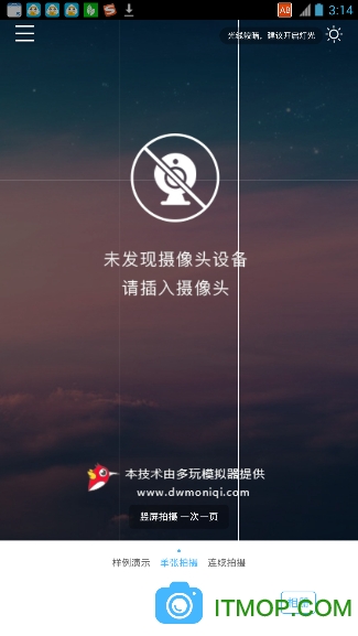 爱作业口算批改神器图4