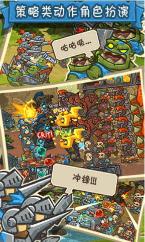 热战联盟(单机版)图1