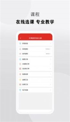 校慧图1