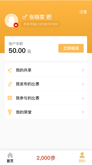 筑美家图1