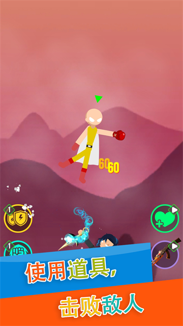 火柴人格斗3D图3