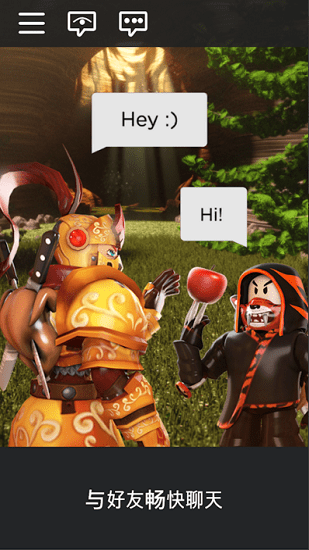 roblox造船模拟器手机版图2