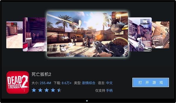 咕咕游戏图2