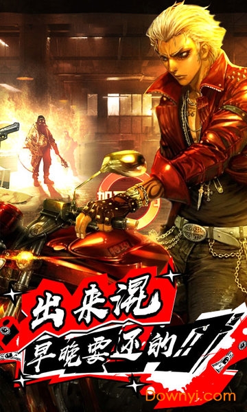 橙红风云图4