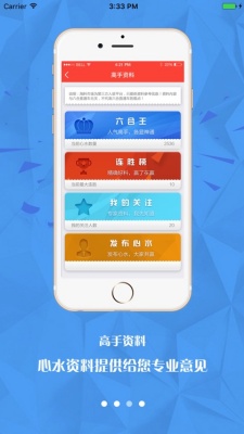 6合之家图1