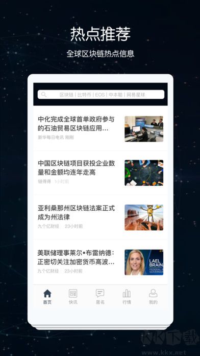 先知图3