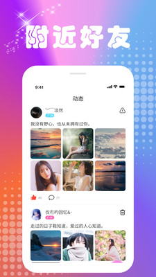 微你图1