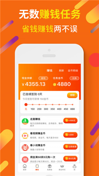 惠汪图4