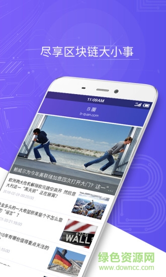 B圈图1