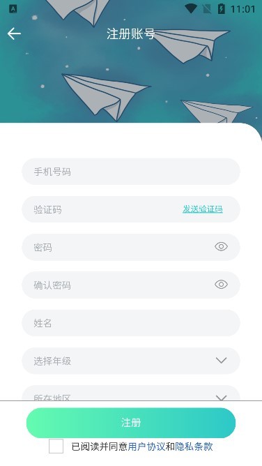 找老师家教图3