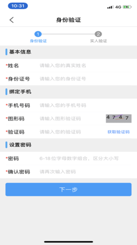 苏证通图2